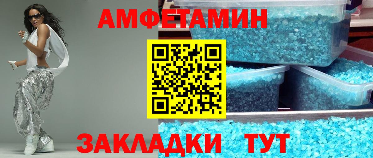 Кольчугино  Амфетамин  Вход с VPN  Амфетамин Premium 
