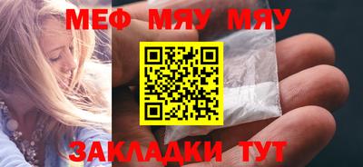 бутират Кунгур