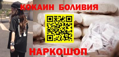 стафф Краснокаменск