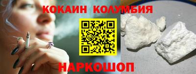 спиды Краснодар