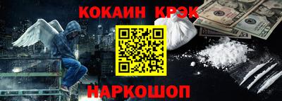 COCAINE Краснознаменск