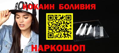 спиды Краснодар