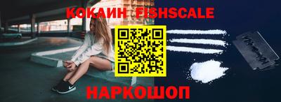 стафф Краснокаменск