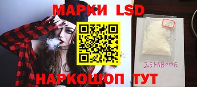 спиды Краснодар