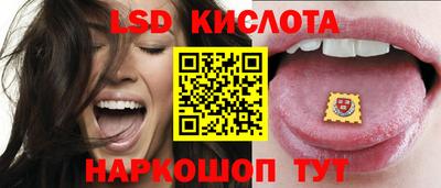 стафф Краснокаменск