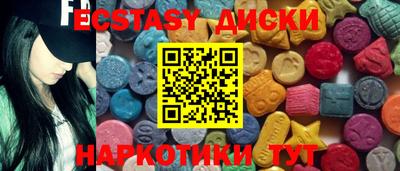 COCAINE Краснознаменск