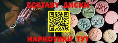 спиды Краснодар