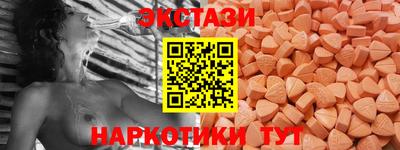 стафф Краснокаменск