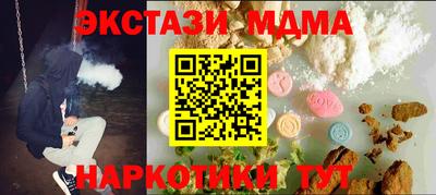 спиды Краснодар