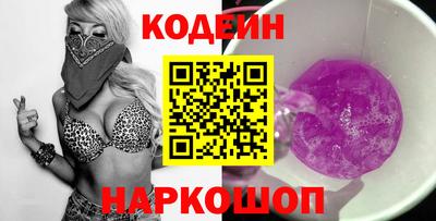 COCAINE Краснознаменск