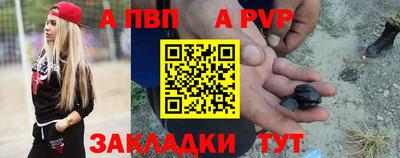 стафф Краснокаменск