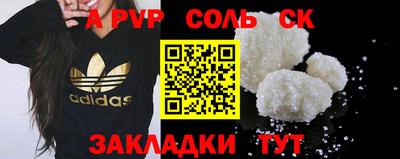 COCAINE Краснознаменск