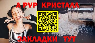 спиды Краснодар
