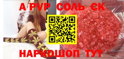COCAINE Краснознаменск