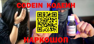 COCAINE Краснознаменск