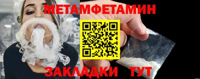 COCAINE Краснознаменск