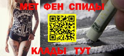 спиды Краснодар