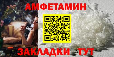 спиды Краснодар