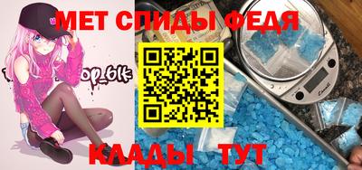 спиды Краснодар