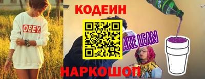 стафф Краснокаменск