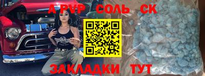 COCAINE Краснознаменск