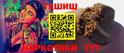 стафф Краснокаменск