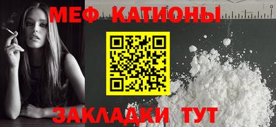 стафф Краснокаменск