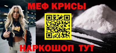 COCAINE Краснознаменск