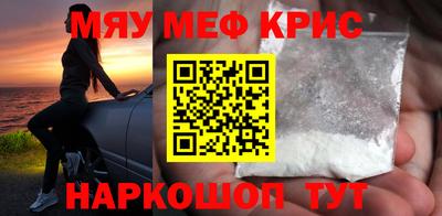спиды Краснодар