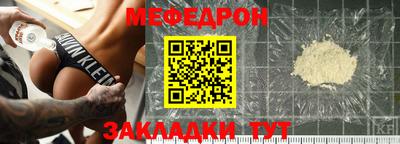 COCAINE Краснознаменск