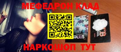 спиды Краснодар