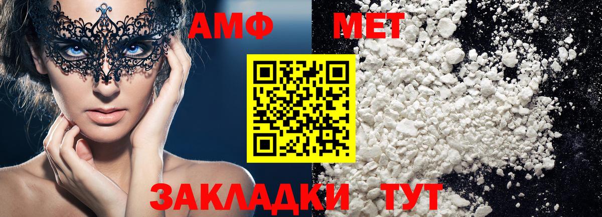 Первитин витя Кольчугино