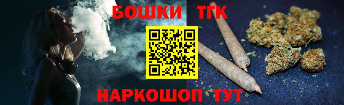Каннабис ГИДРОПОН  Вход с VPN  Кольчугино  МАРИХУАНА марихуана  Бошки Шишки OG Kush  Шишки марихуана THC 21% 